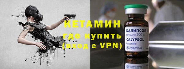 альфа пвп VHQ Вязники