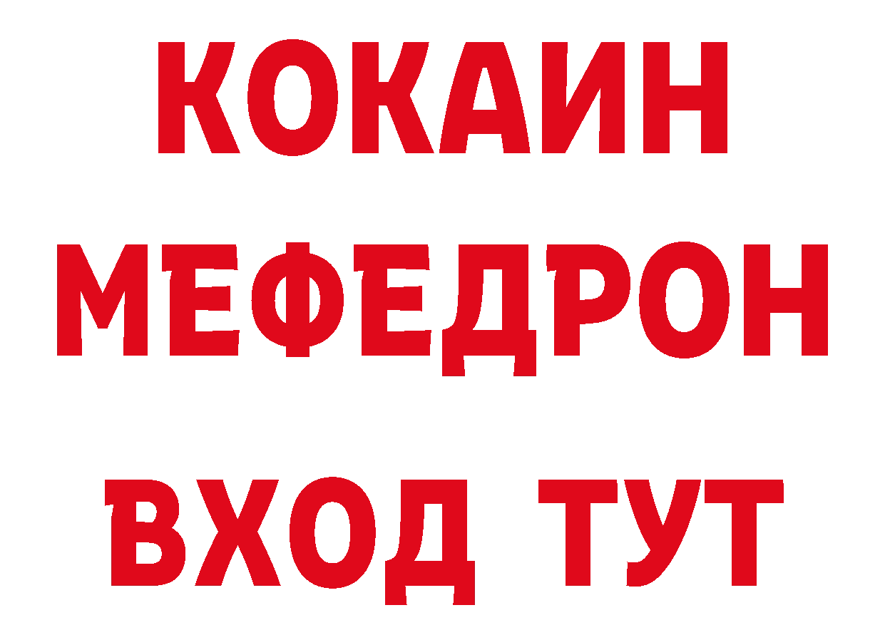 А ПВП кристаллы как зайти сайты даркнета МЕГА Перевоз